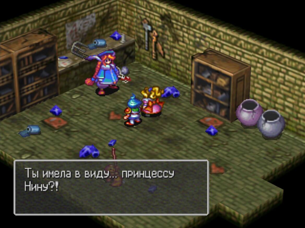 Breath of Fire 3 - геймплей игры на PlayStation